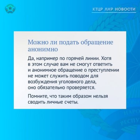 Что делать если вы столкнулись с коррупцией? Давайте разбираться вместе! Подробнее в карточках